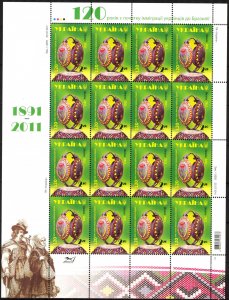 Ukraine 2011 120 Years of Ukrainian Emigration to Brazil Full Sheet MNH