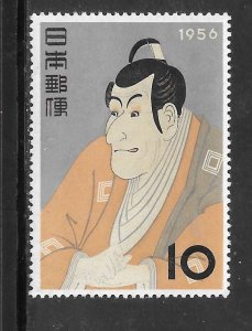 Japan #630 MH Single