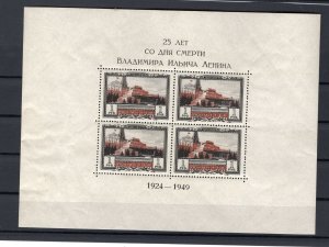 RUSSIA YR 1949,SC 1327A SS,MI BL 11A,MNH,LENIN DEATH,MAUSOLEUM,LYAPIN T 2