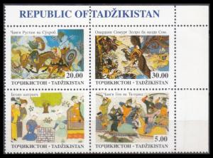 1993 Tajikistan 27-29VB 1000 years « Sah - Nama» 6,50 €