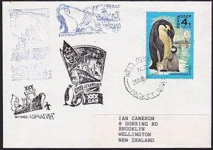 RUSSIA NEW ZEALAND ANTARCTIC 1985 cover WELLINGTON PACKET BOAT cds .........8154