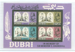 Dubai # Mint (NH) Souvenir Sheet