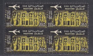 EGYPT SC# NC34  B/4  FVF/MOG  1963