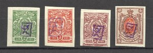 1919 Russia Armenia Civil War Imperf, Type-1,Violet Overprints,VF MLH* (LTSK)