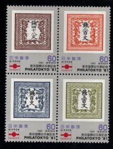 Japan  Scott 1481-1484a MNH** PhilaTokyo 1981 Exhibition FIP