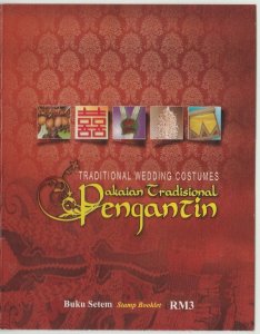 Malaysia 2009 TRADITIONAL WEDDING COSTUMES Booklet MNH SG#SB23