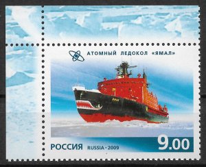 Russia 2009,Nuclear-Powered Icebreaker YAMAL, Scott # 7145 Corner !, VF MNH**