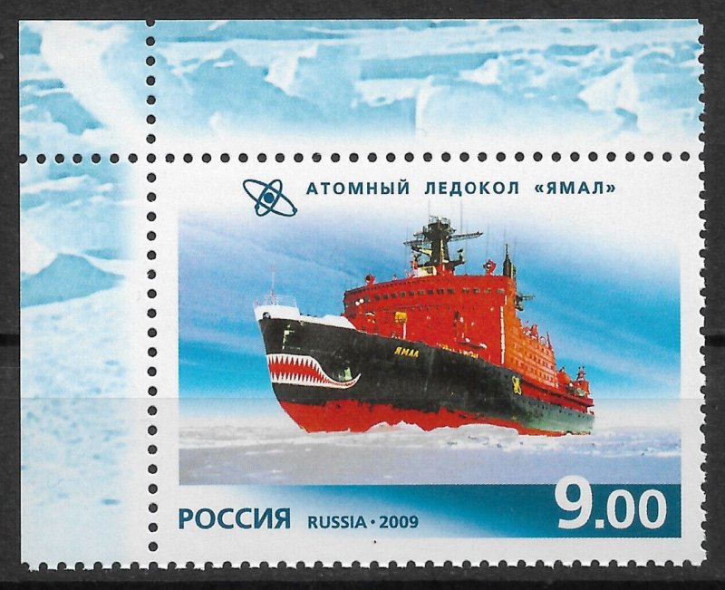 Russia 2009,Nuclear-Powered Icebreaker YAMAL, Scott # 7145 Corner !, VF MNH**