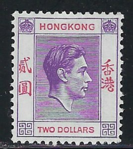Hong Kong 164b MNH 1938 issue; penciled numbers on back (an6249)