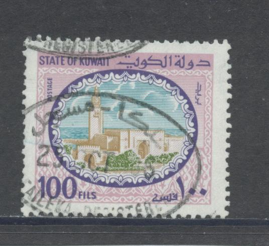 Kuwait 861  F-VF  Used