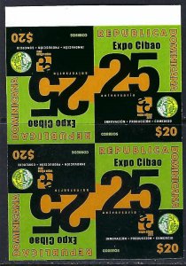 Dominican Republic 1528a MNH IMPERF PAIR VERTICAL EXPO CIBAO[D5]