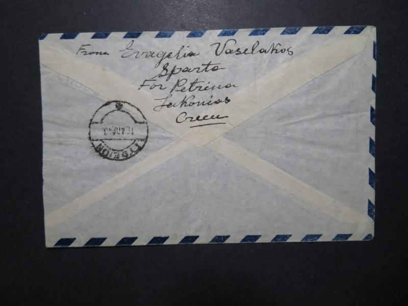 Greece 1948 Airmail Cover to USA / 600A Strip of 3 - Z11900