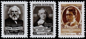 Russia Scott 2036-2038 (1958) Mint NH VF Complete set, CV $15.00 C