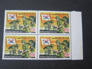 Korea 1966 Sc 539 BLK(4) set MN