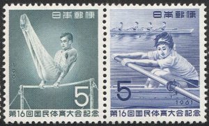 JAPAN 1961 Sc 737a  MNH  VF, 5y + 5y Sports Athletic Meet pair, Sakura C344-45