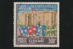 Laos  Scott#  C53  Used