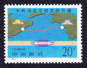 China - Korea Submarine Cable 1996 MNH SC#2647 SG#4072 MI#2684