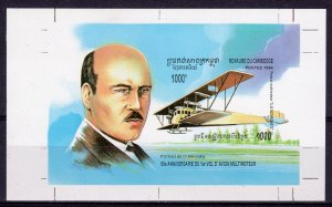 Cambodia 1994 Sc#1396 Aircraft 1st.4-Engine Bomber Sikorsky S/S IMPERFORATED