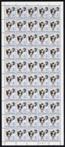 BIOT SG3 15c SHEET of 50 Early Printing (all the dots there) U/M