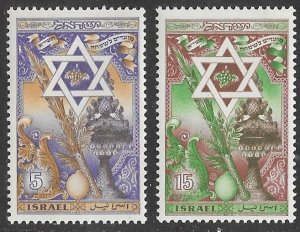 Israel # 35-36  New Year  1950 (2)  Mint NH