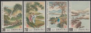 Taiwan ROC 1990 D279 Classic Poetry Yueh Fu Stamps Set of 4 MNH