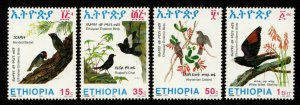 Ethiopia #1345-1348 MNH