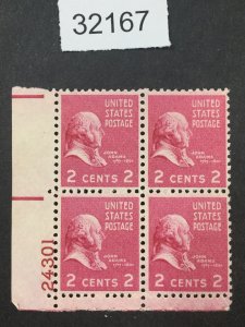 US STAMPS #806 MINT OG NH PLATE BLOCK LOT #32167