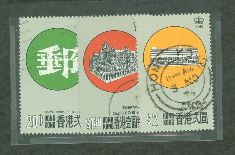 Hong Kong #330-332  Single (Complete Set)