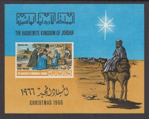 Jordan 533c Christmas Souvenir Sheet MNH VF