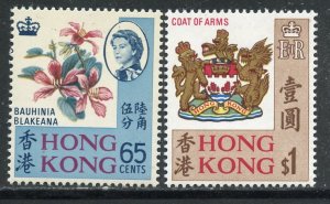 Hong Kong #  245-6, Mint Hinge Remain. CV $ 17.00