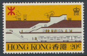 Hong Kong  SG387    SC# 358   MNH  1979    Mass Transit Subway MTR- see detai...