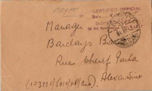 Egypt Soldier's Free Mail 1942 Egypt 49 Postage Prepaid to Alexandria, Egypt ...