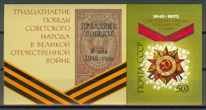 1975 USSR 4353/B102 30th Anniversary of Victory in World War II 4,50 €