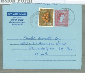 Ceylon  1960 Postal Stationery, 50c + 10c stamp, Used from Vannaroonai, long message
