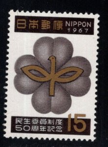 Japan  Scott 909  MNH** 1967 Welfare stamp