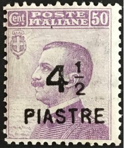 Italy - Costantinopoli - n.62 MNH**  cv 240$