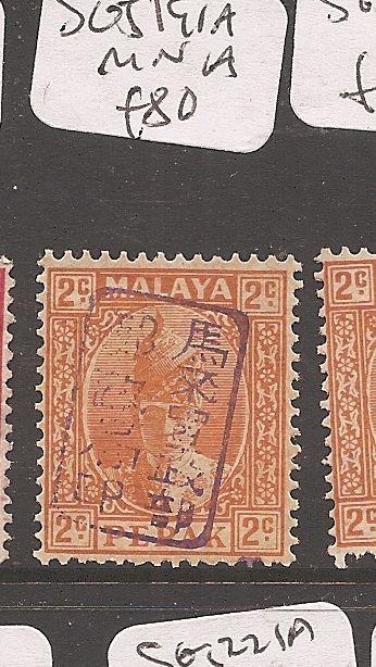 Malaya Jap Oc Perak chop SG J191a MNH (7dap)