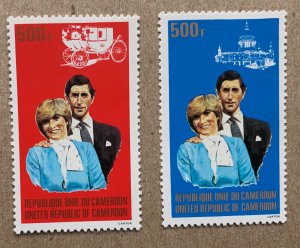 Cameroun 1981 Royal Wedding, MNH. Scott 694-695, CV $9.00