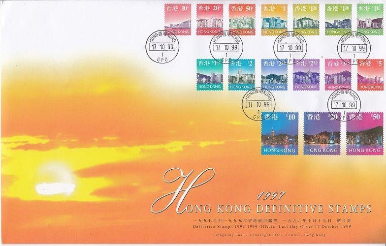 Hong Kong 763-778 last day cover