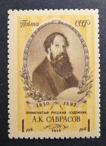Russia 1956 #1827 MNH OG Savrasov Russian Painter 125th Anniversary Set $9.50!!