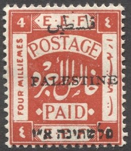 PALESTINE British Military Occupation 1920 Sc 18 4m MH F-VF, Dot MIssing above N