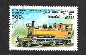 Cambodia 1996 - FDC - Scott #1509