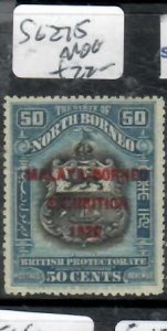 NORTH BORNEO 50C ARMS    MBE     SG 275    MOG   P0514H