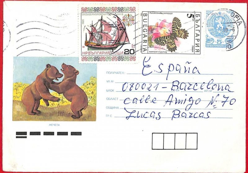 aa3170 - BULGARIA - POSTAL HISTORY - STATIONERY COVER - Fauna BEARS Butterflies