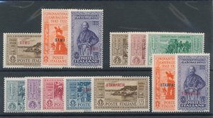 1932 COLONIAL TOURS, Garibaldi 130 values, MLH / *