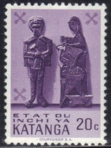 KATANGA  SC# 53 ***MNH*** 20c  1961  SEE SCAN