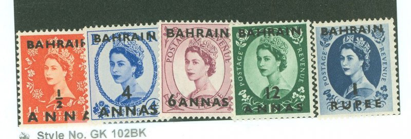 Bahrain #99-103 Mint (NH) Single (Complete Set)
