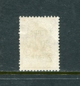 x323 - ESTONIA 1918 Provisional Gov Entertainment REVENUE Stamp. Tempel Mark 20m