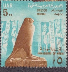 Egypt - 652 1964 Used