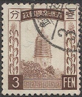 MANCHUKUO Japan China  1934 Sc 41, Used 3f  Liaoyang Pagoda, F-VF